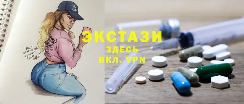 ЭКСТАЗИ 280 MDMA  Бирск 