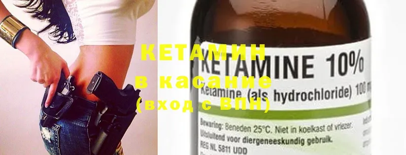 КЕТАМИН ketamine  купить наркоту  Бирск 