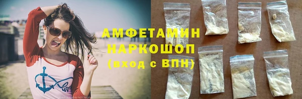 MDMA Белокуриха