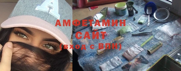 стафф Абинск